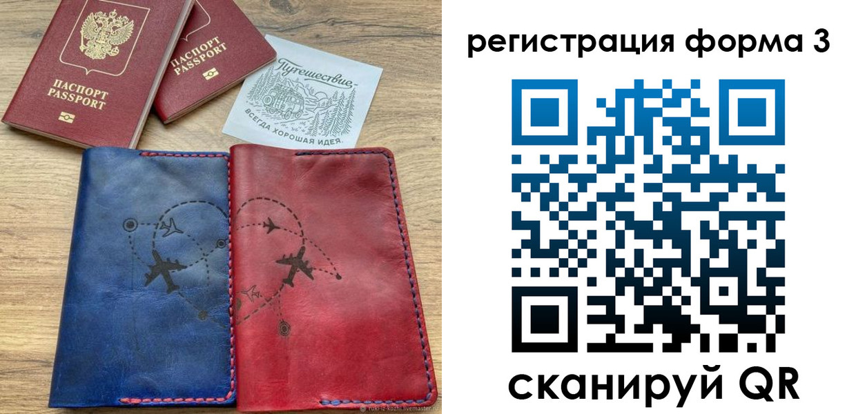 купить прописку в Новоульяновске
