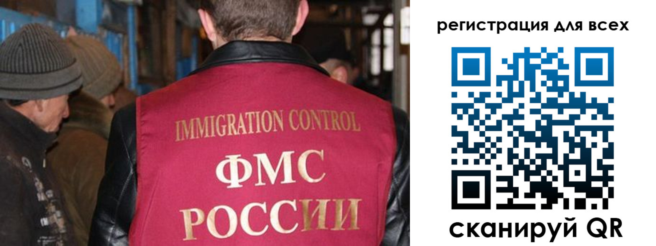 временная регистрация законно в Новоульяновске