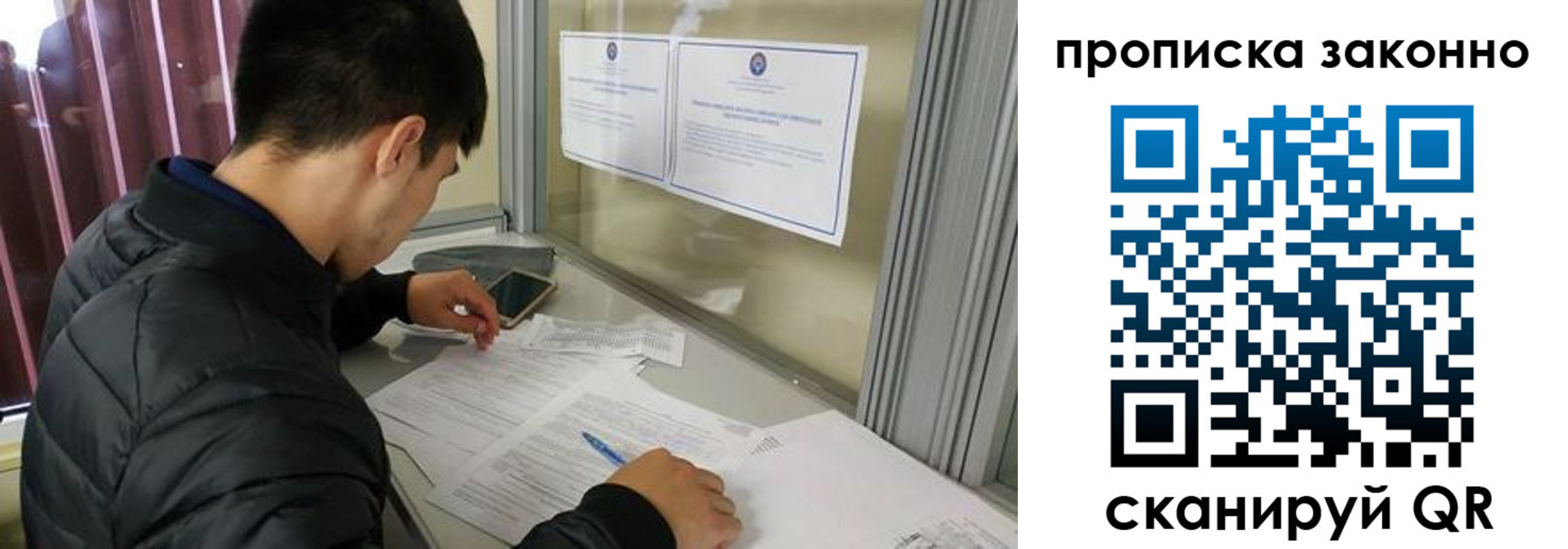 прописка для военкомата в Новоульяновске