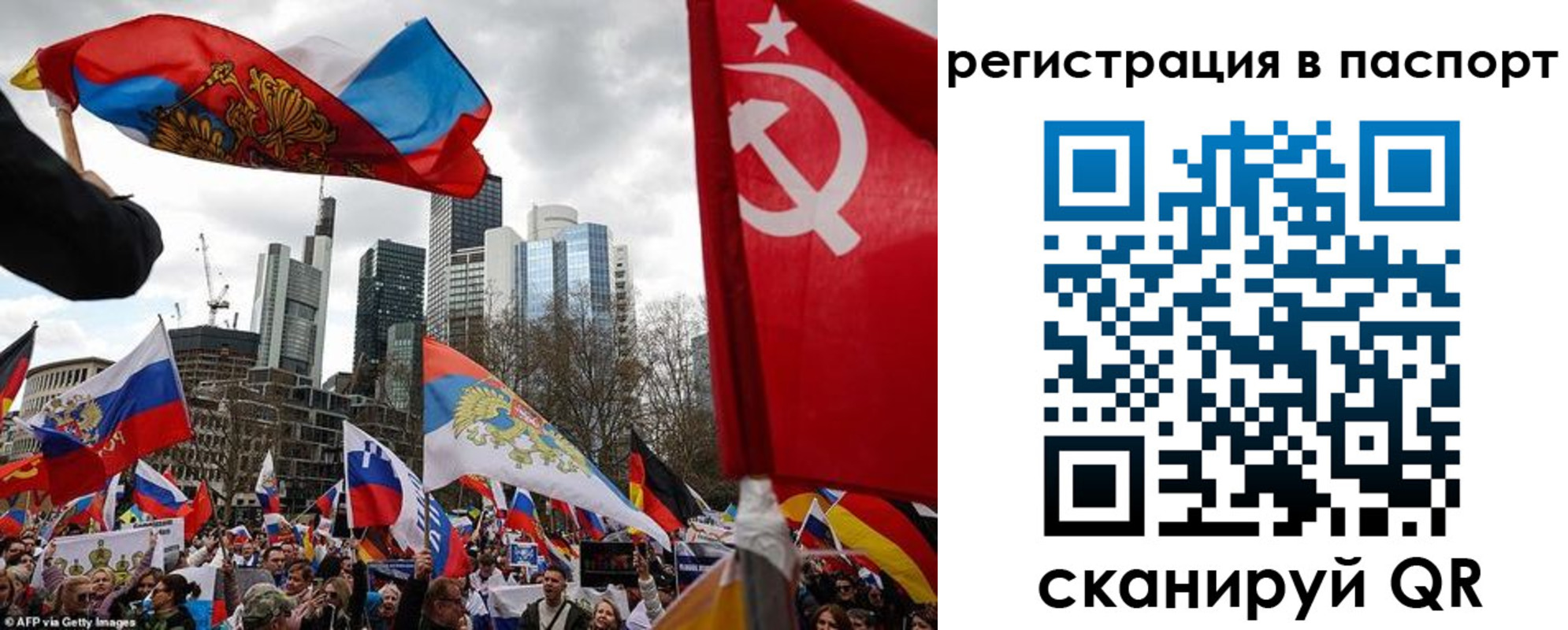 временная регистрация поиск в Новоульяновске
