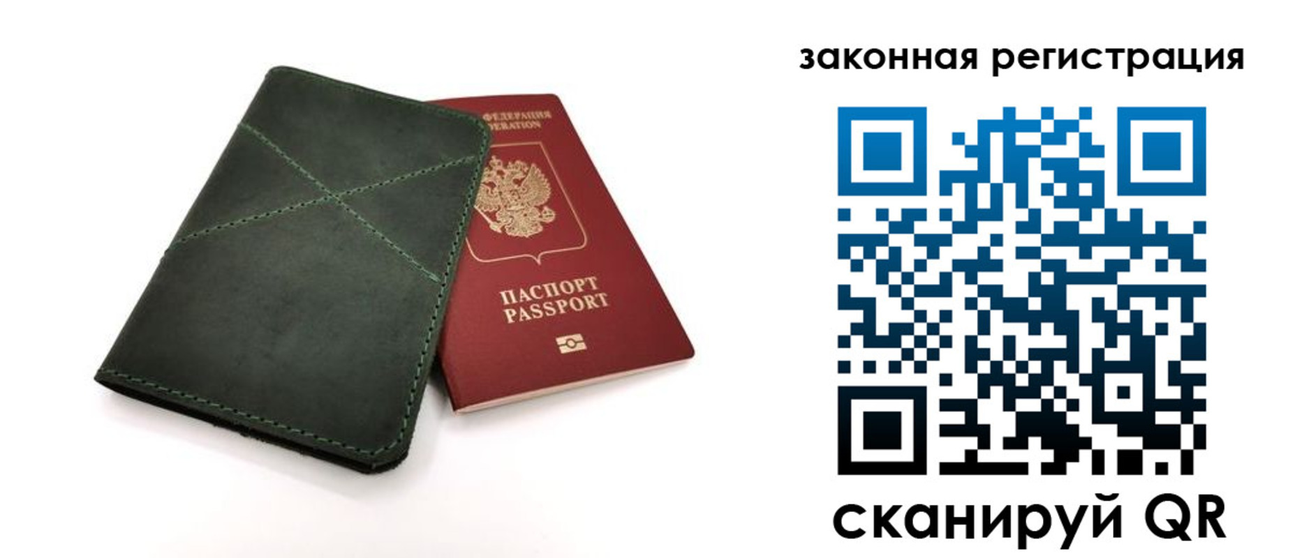 регистрация для дет. сада в Новоульяновске