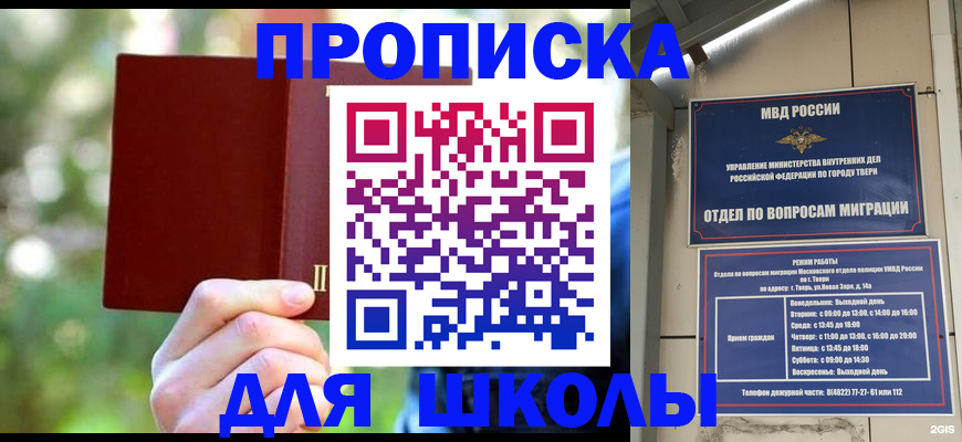 временная регистрация законно в Новоульяновске