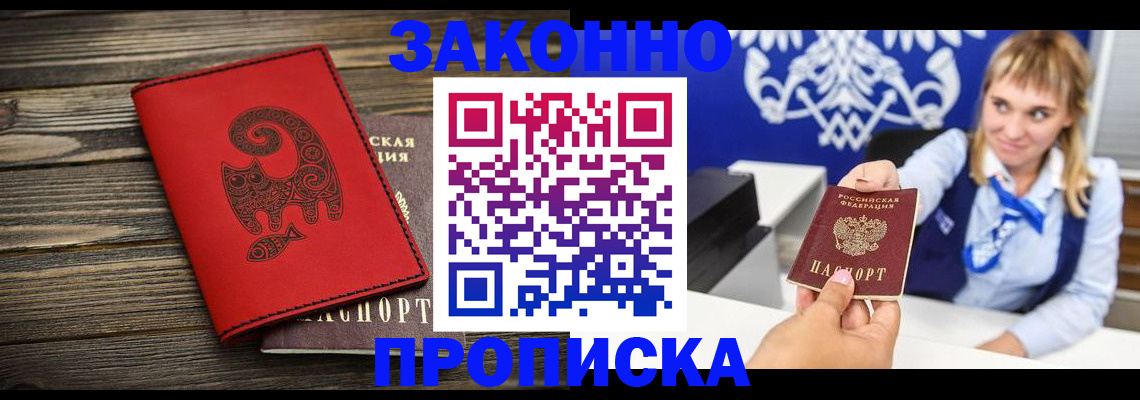 регистрация в Новоульяновске